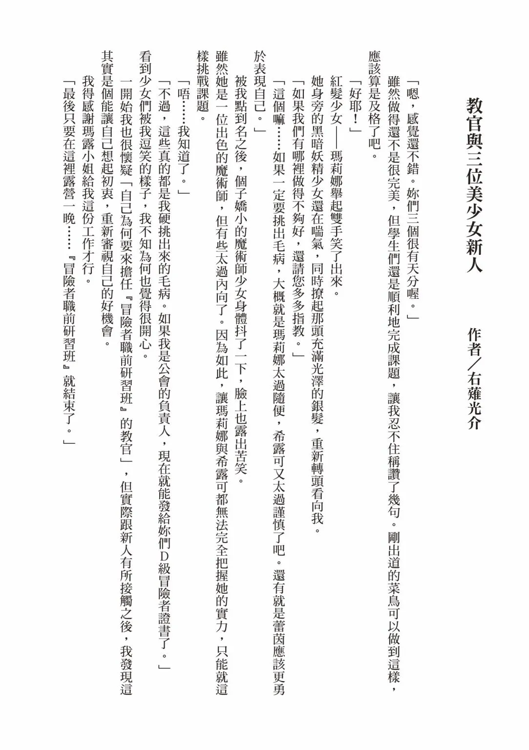 第183页