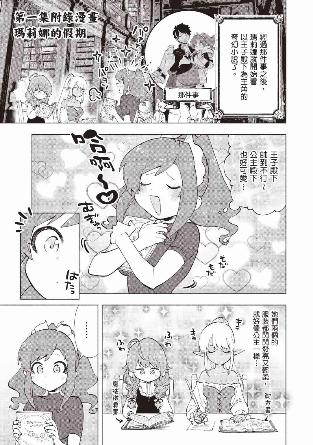 第187页