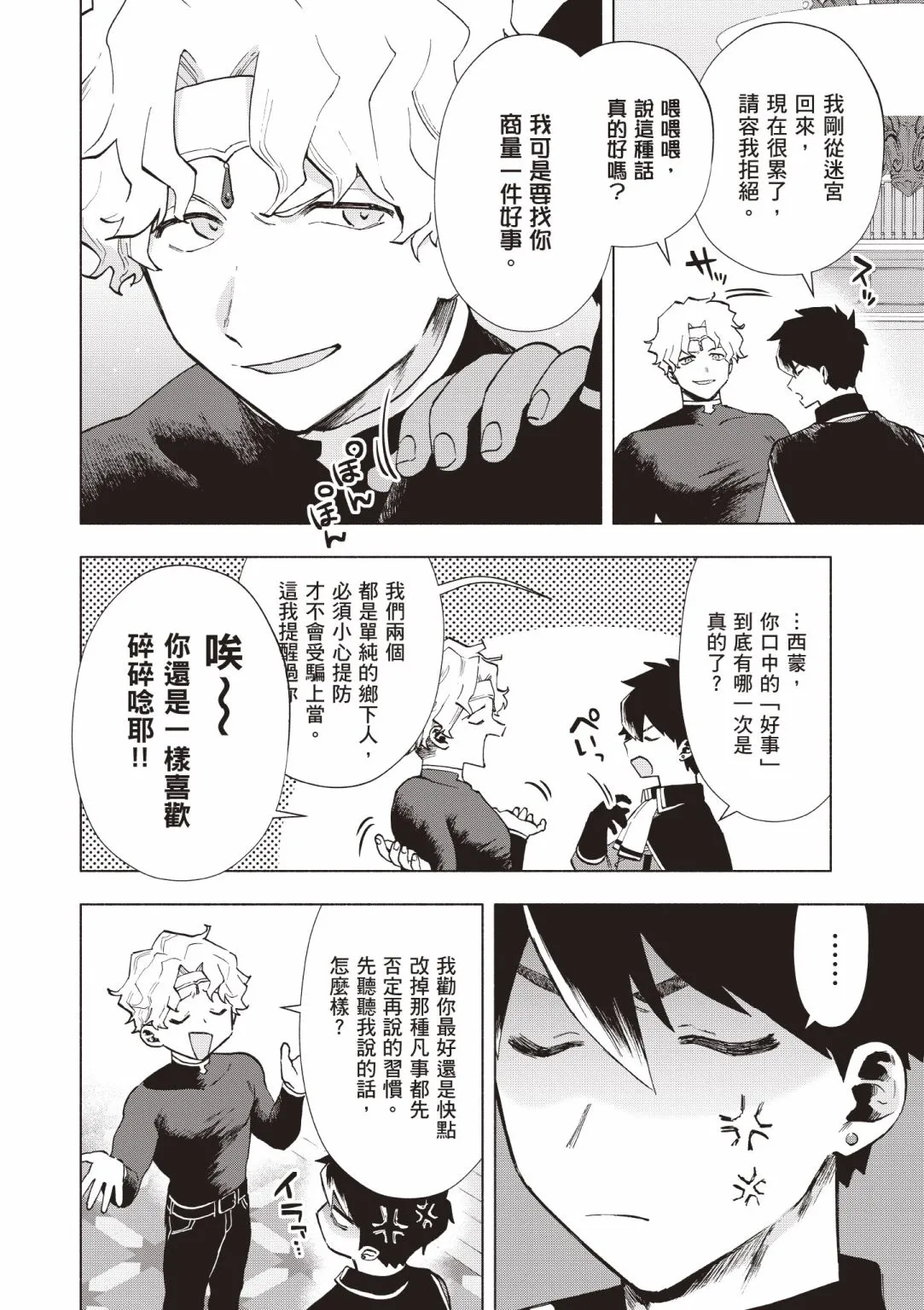 第94页