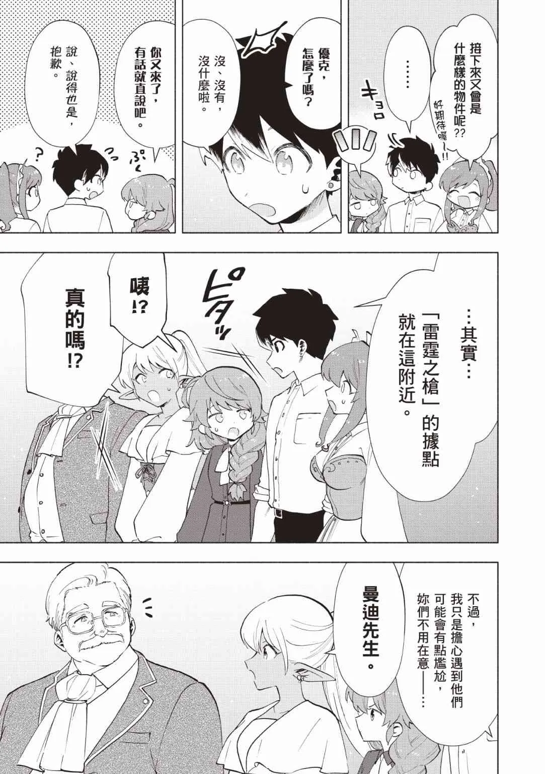 第115页