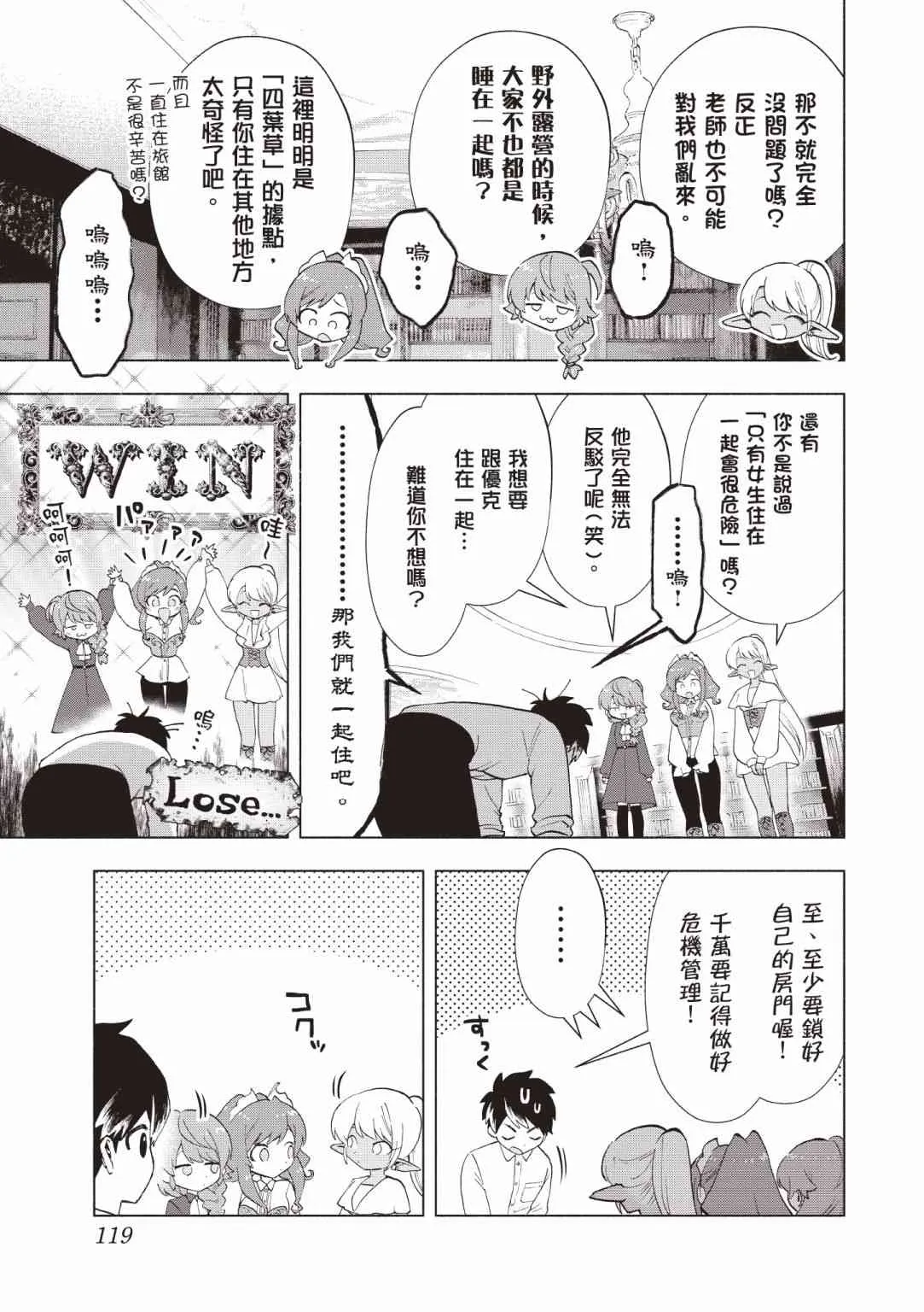 第121页