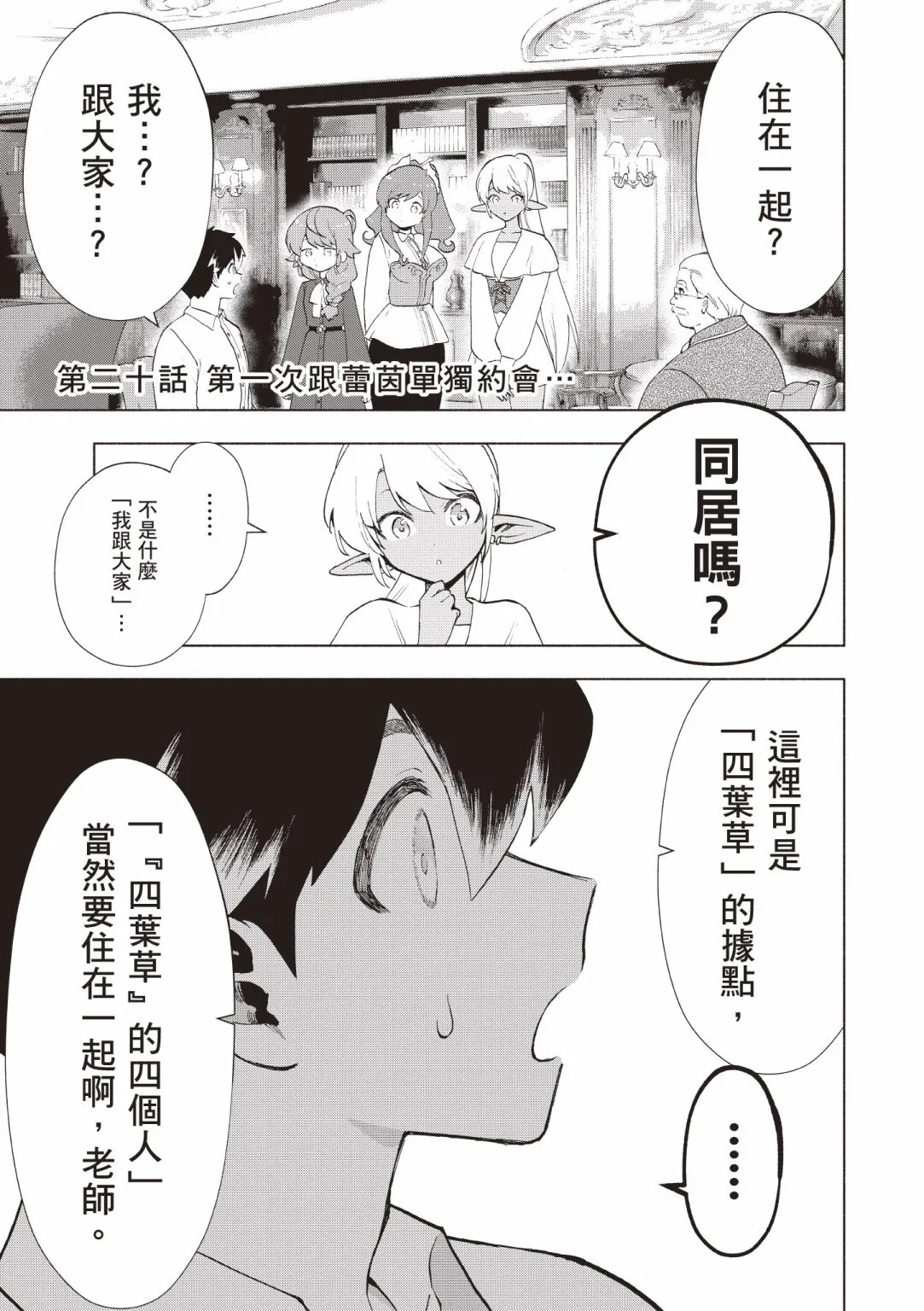 第119页