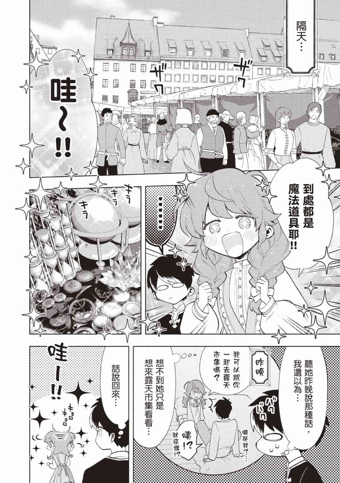 第126页