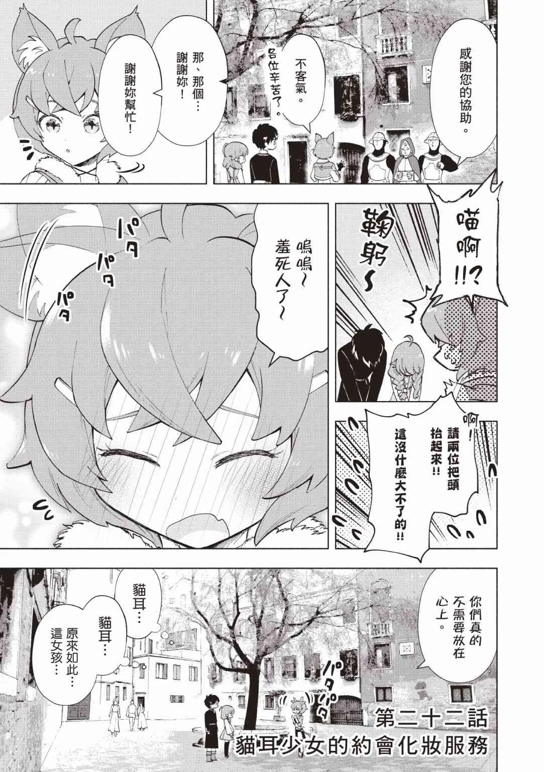 第145页