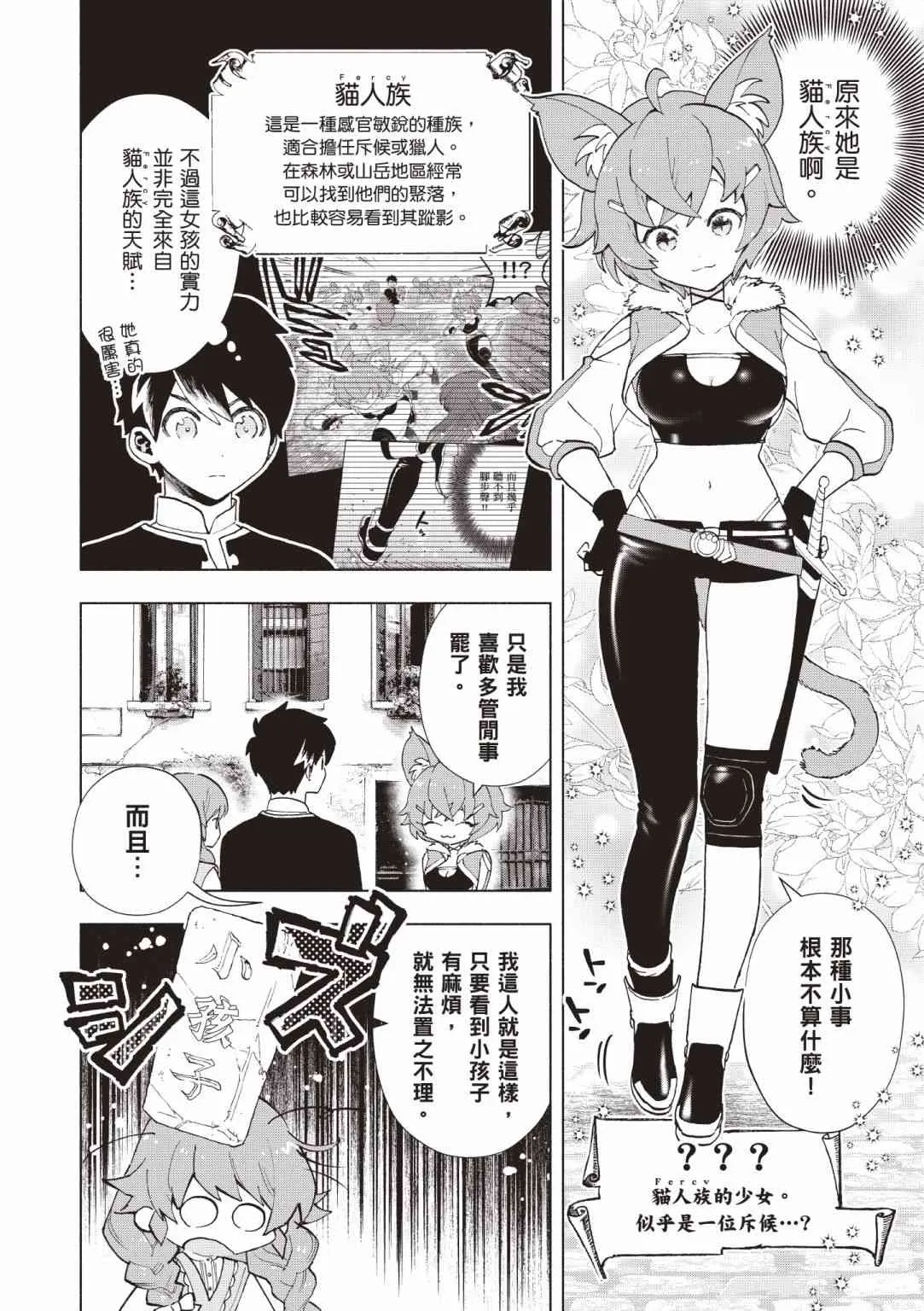 第146页