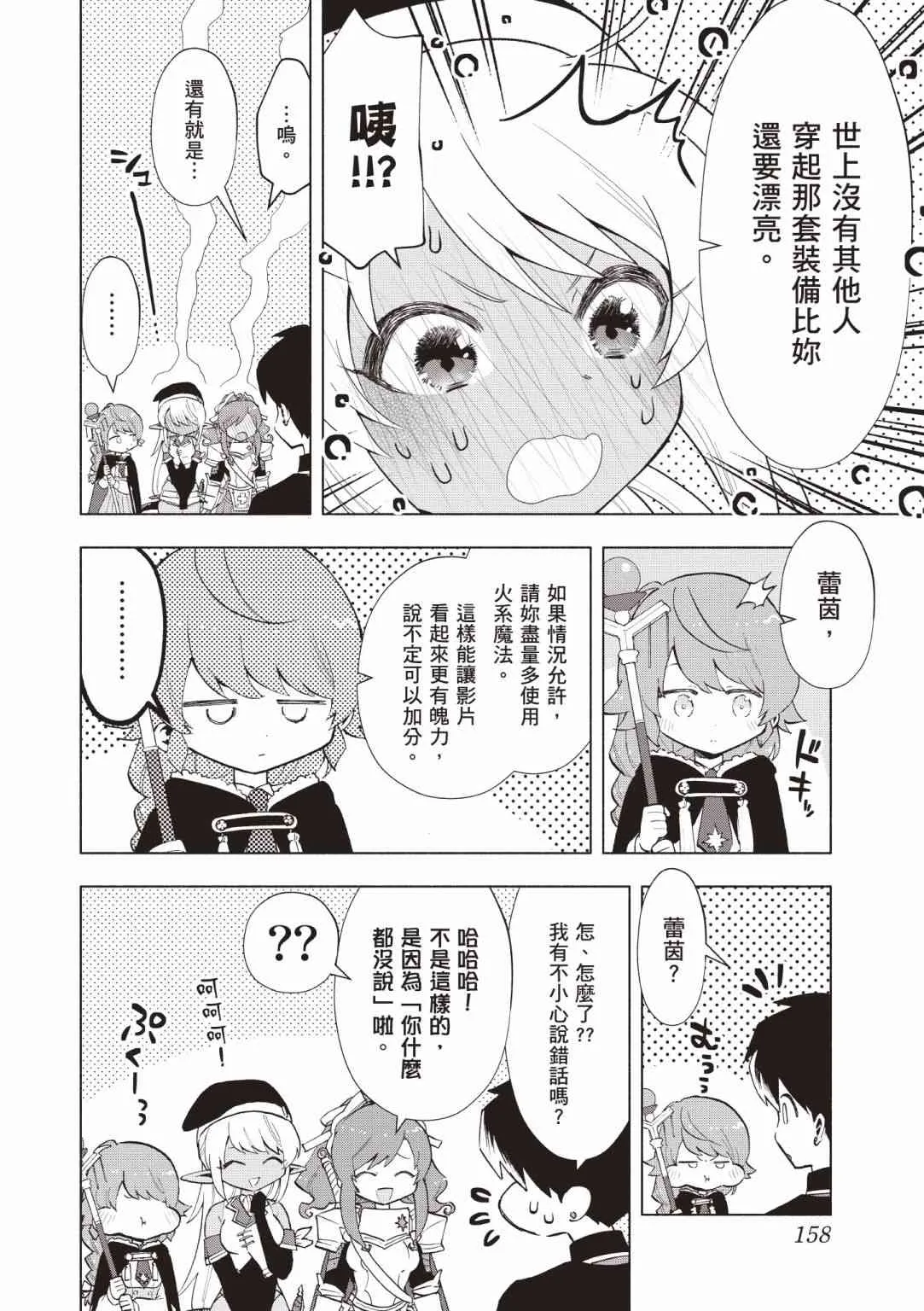 第160页