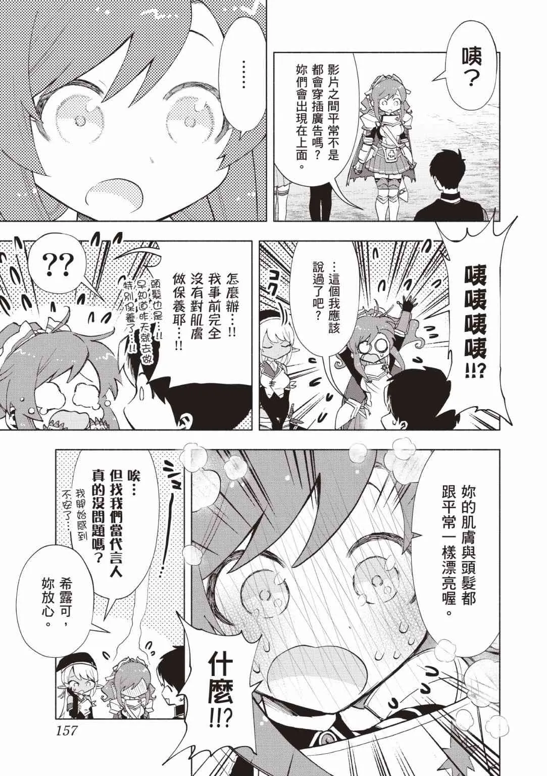 第159页