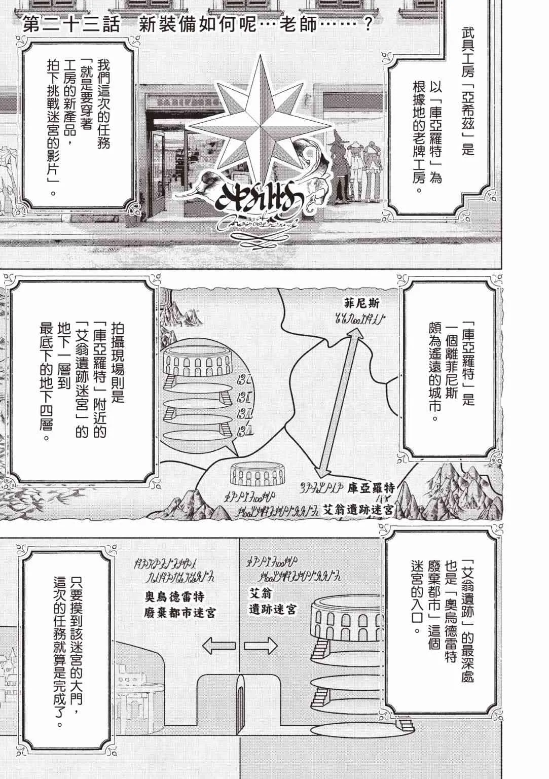 第157页