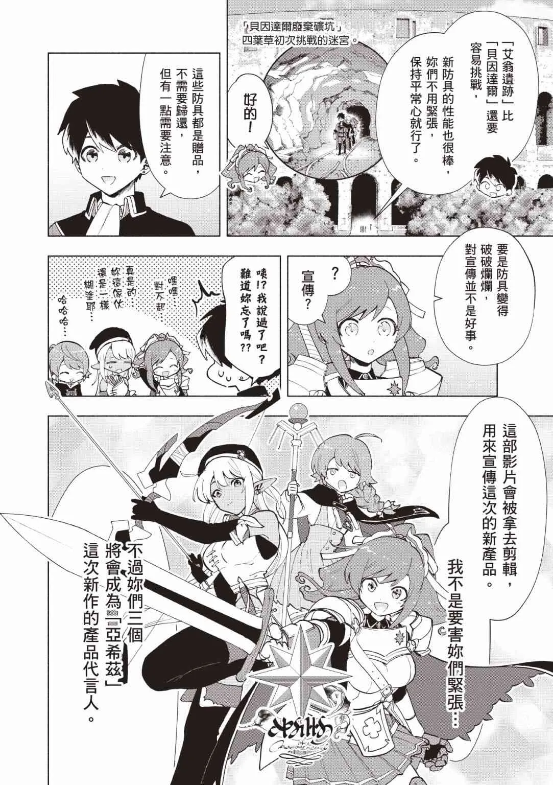 第158页