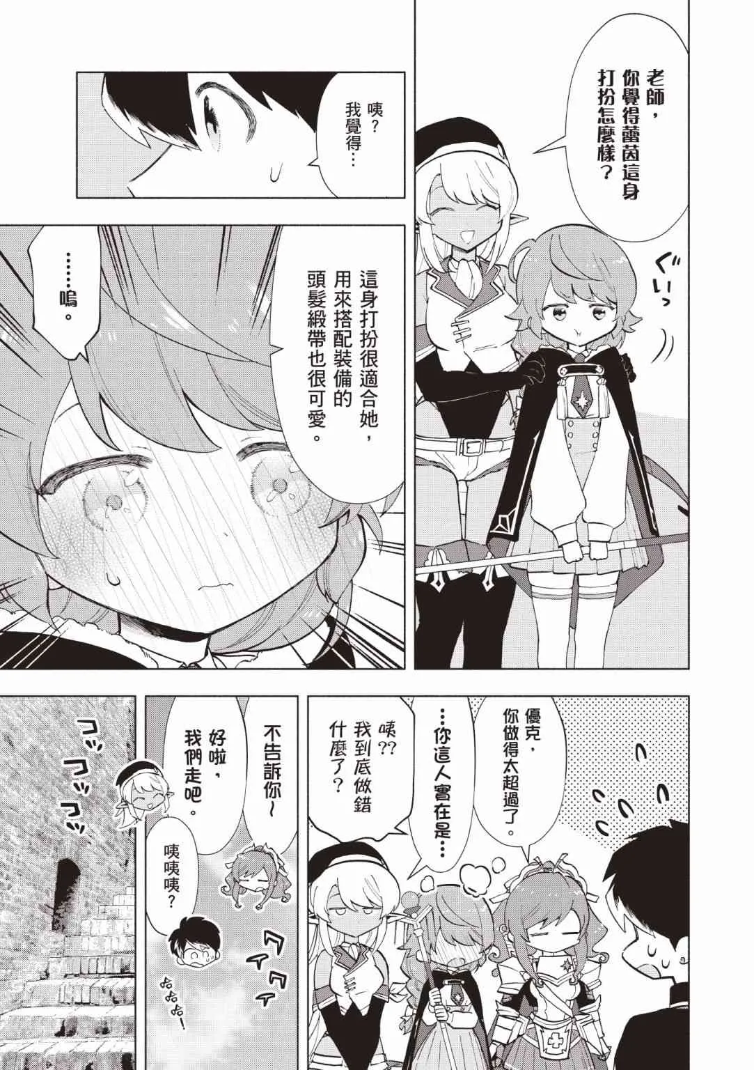 第161页