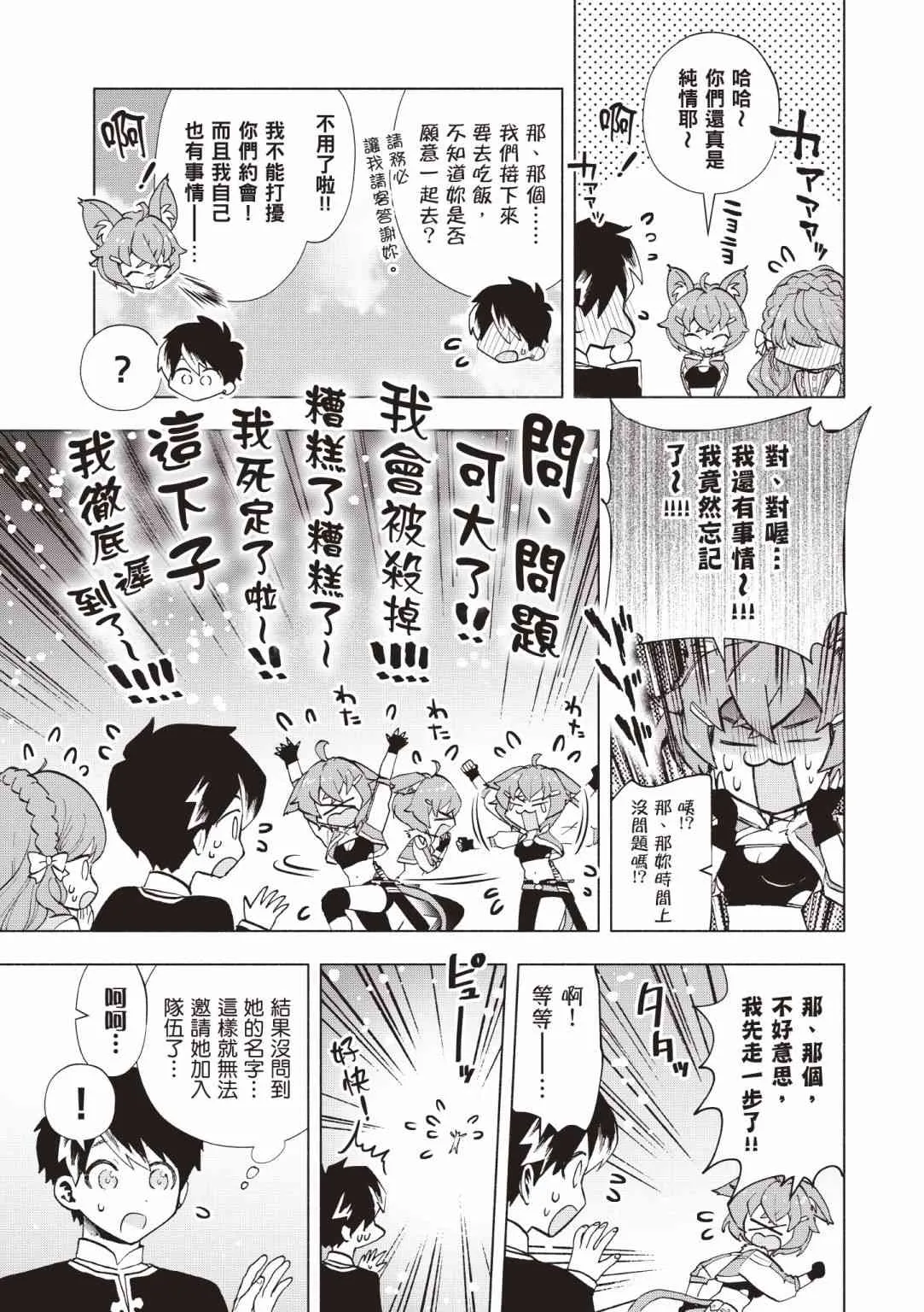 第151页