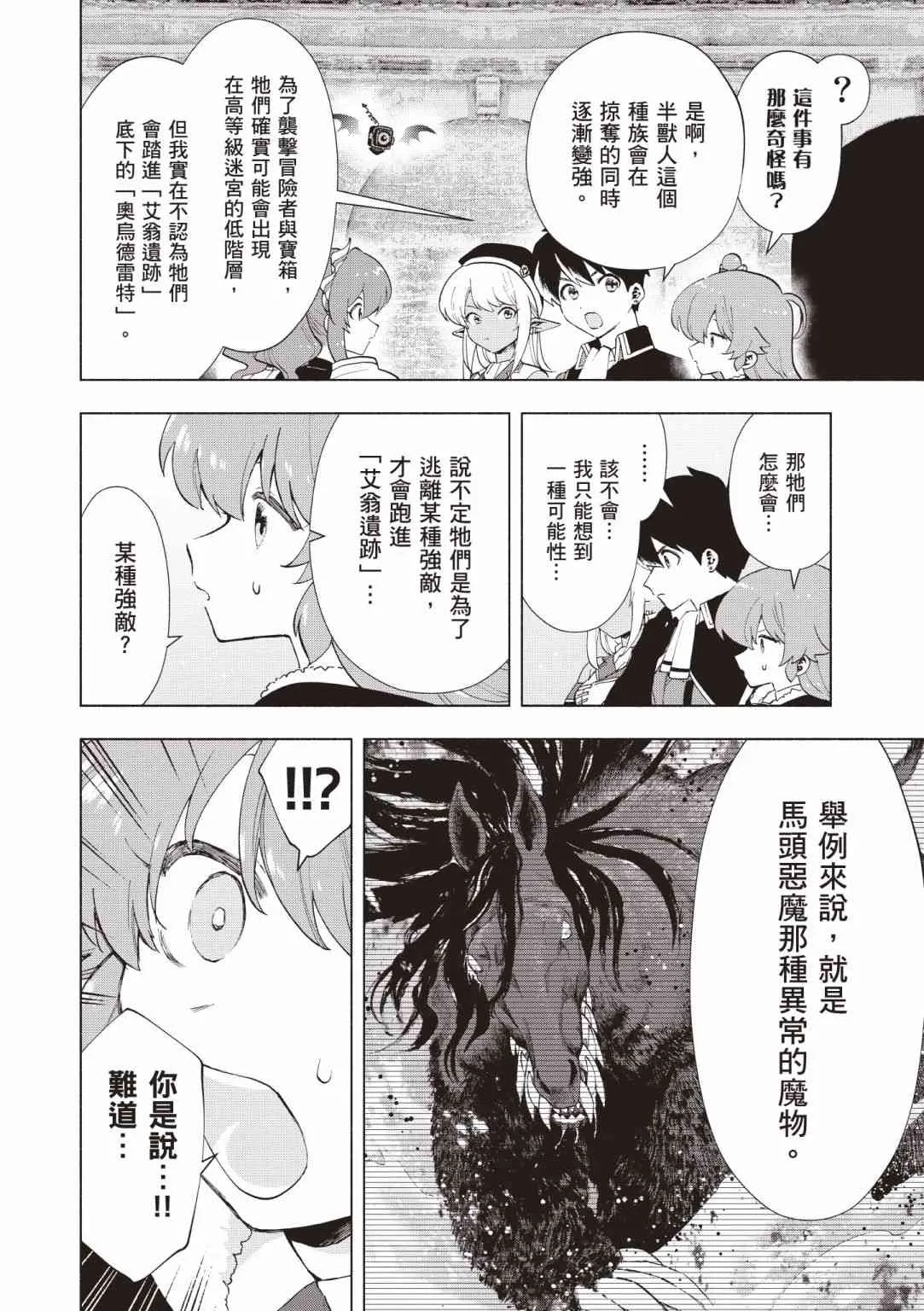 第180页