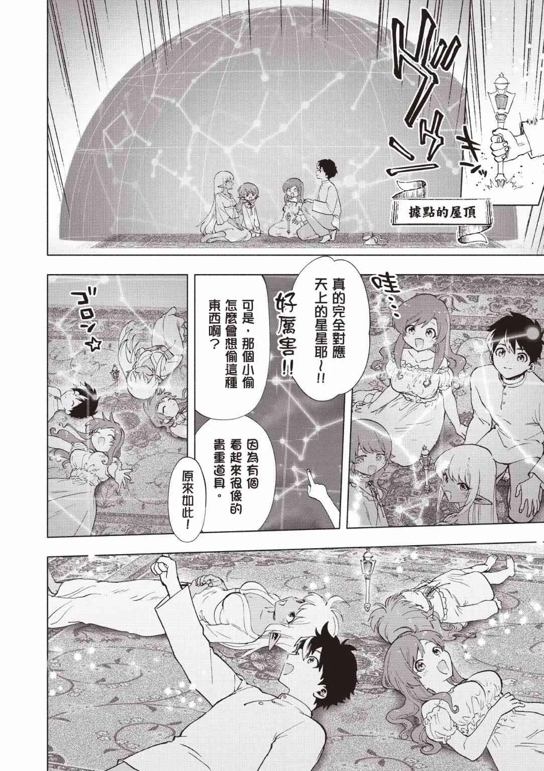 第190页