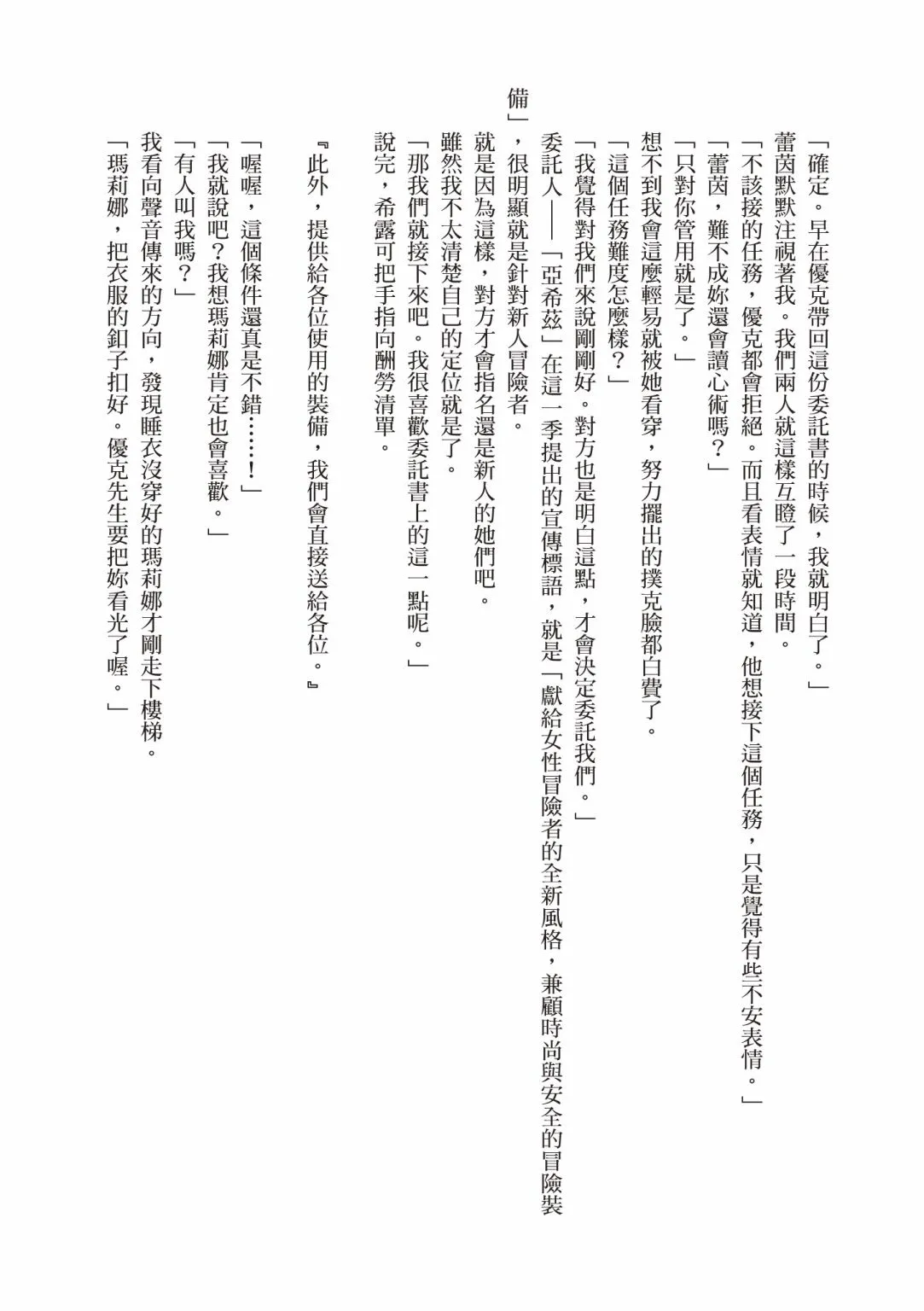 第186页