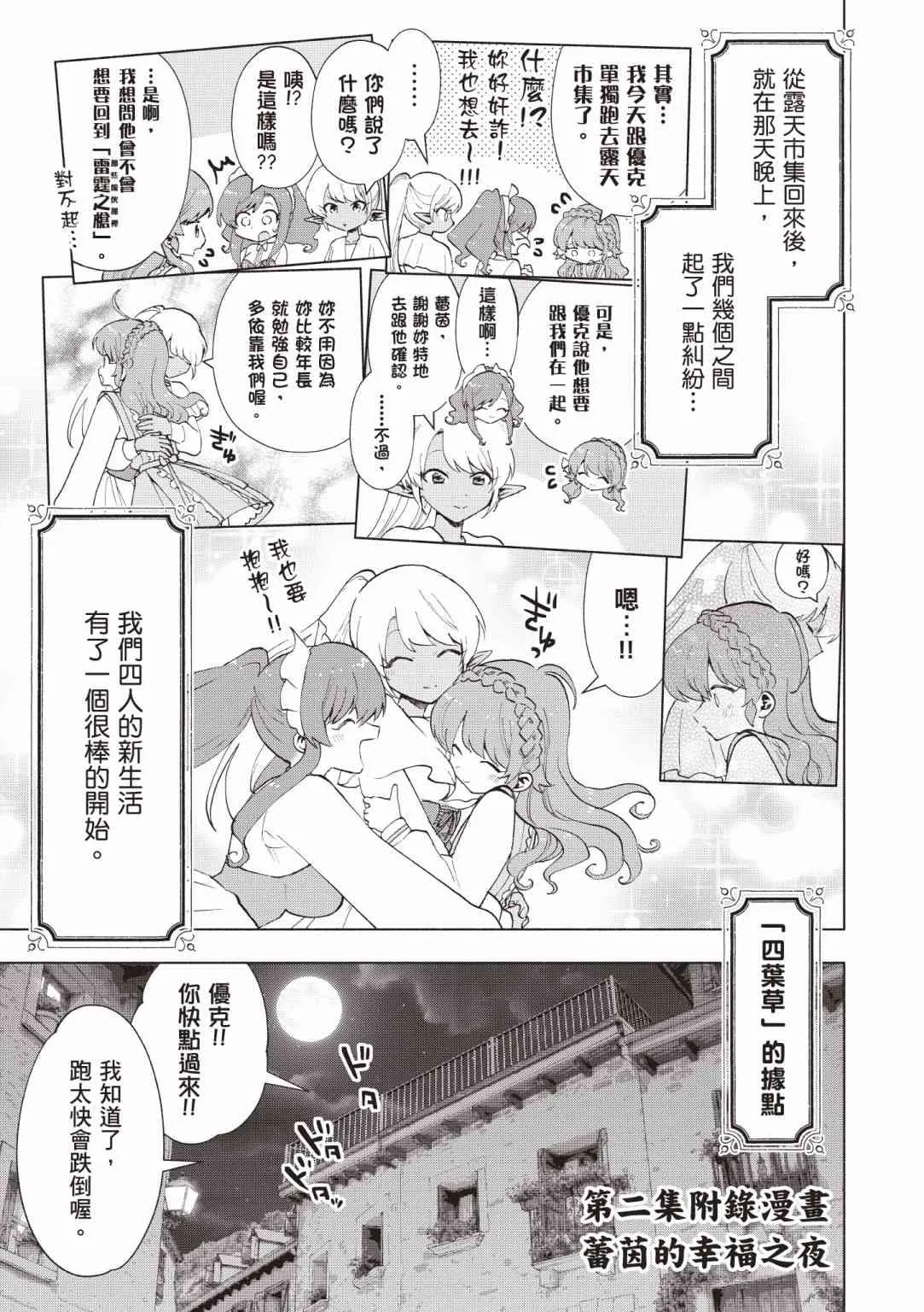 第189页