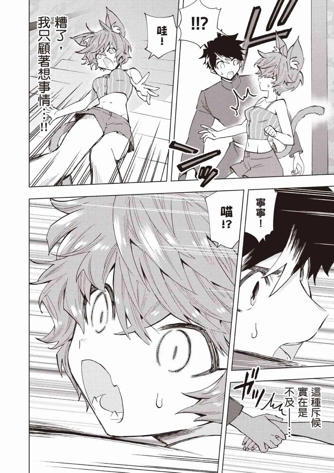 第52页