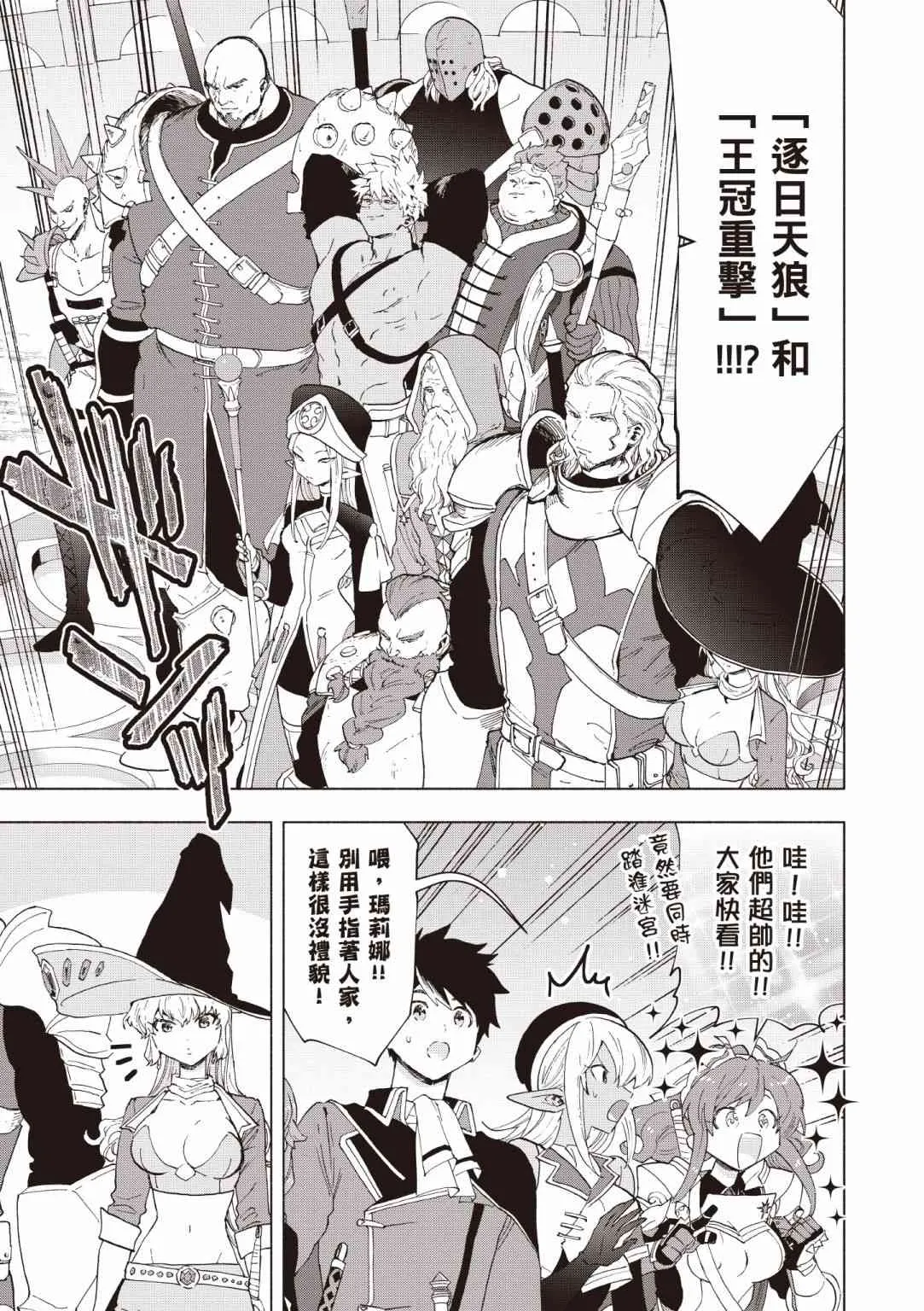 第71页