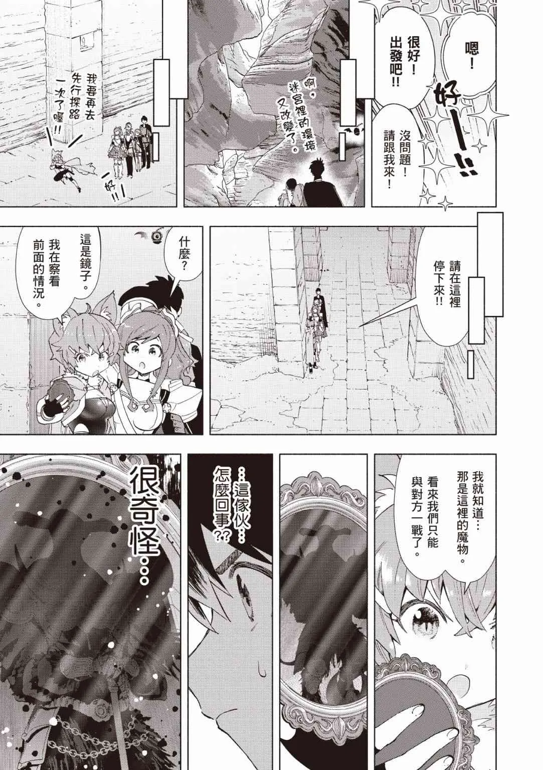 第91页