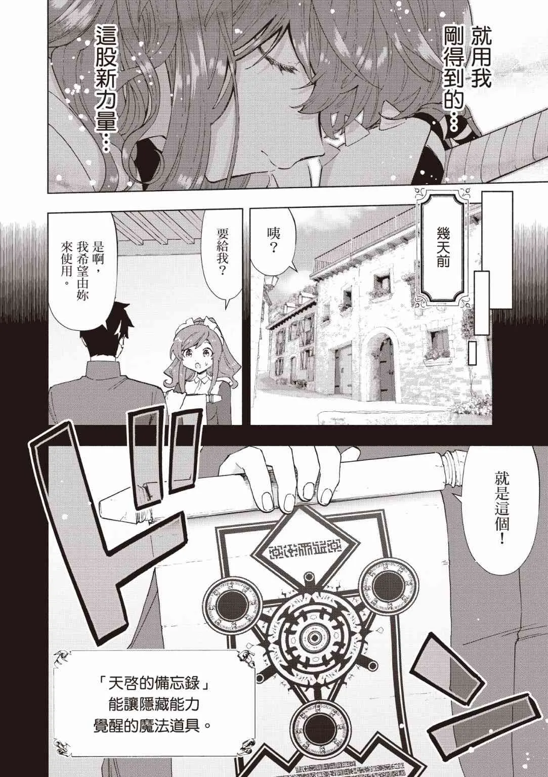 第106页