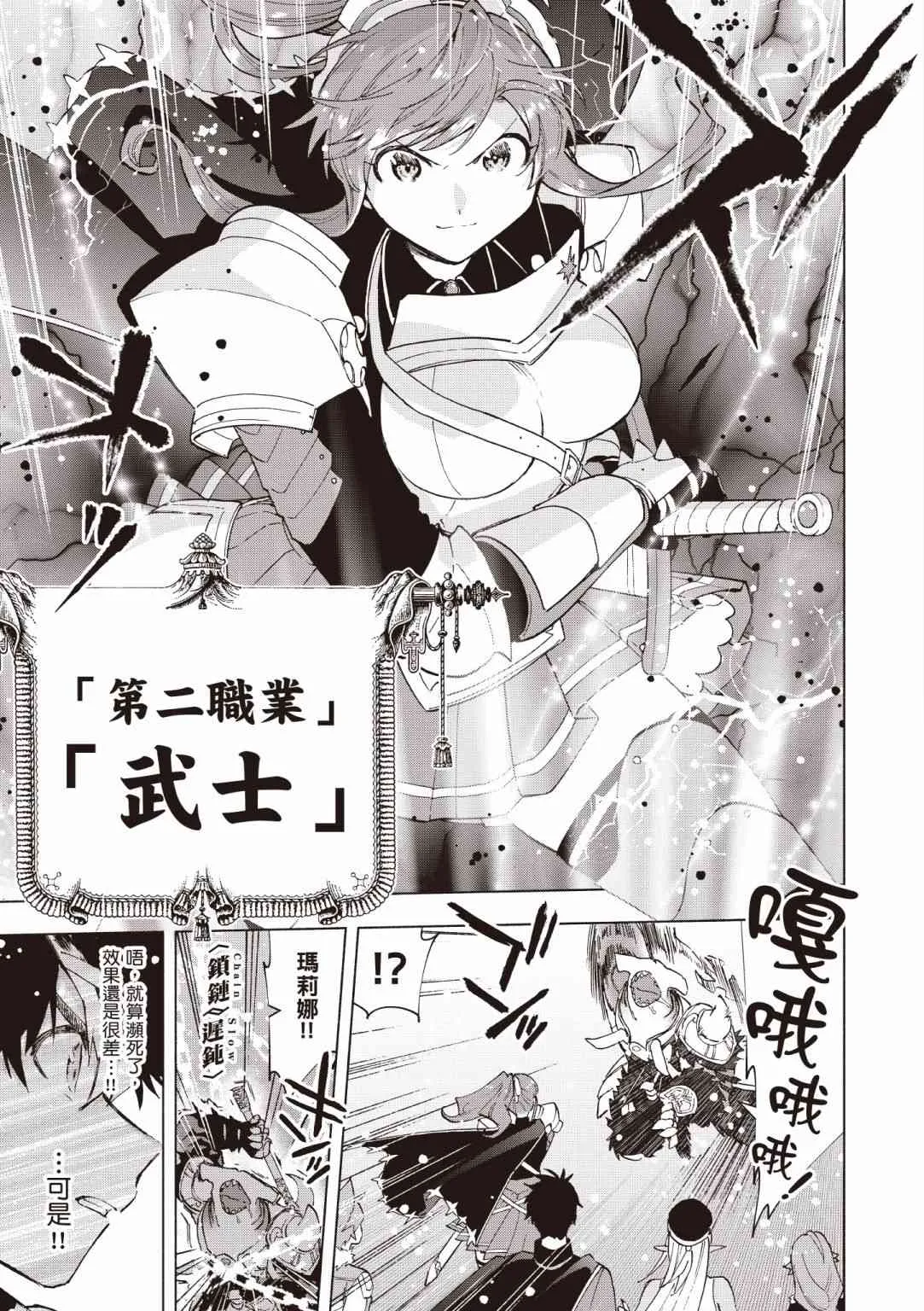 第113页