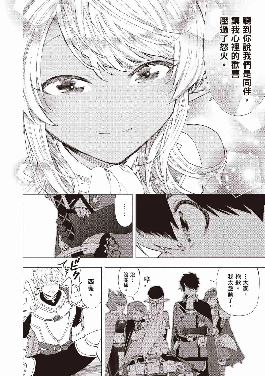 第142页