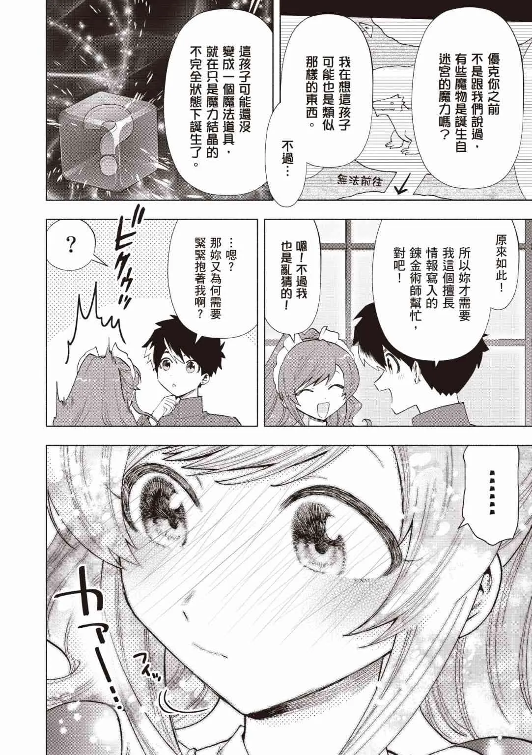 第168页