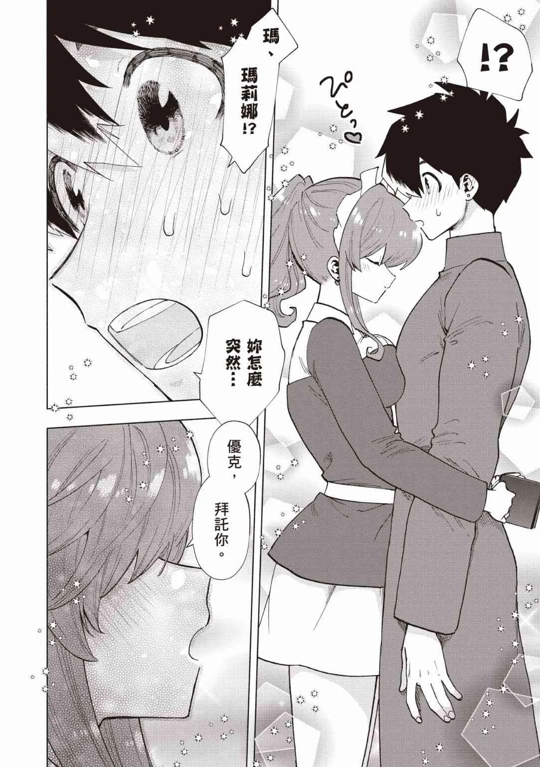 第164页