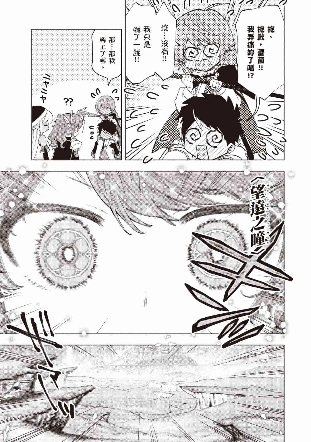 第179页
