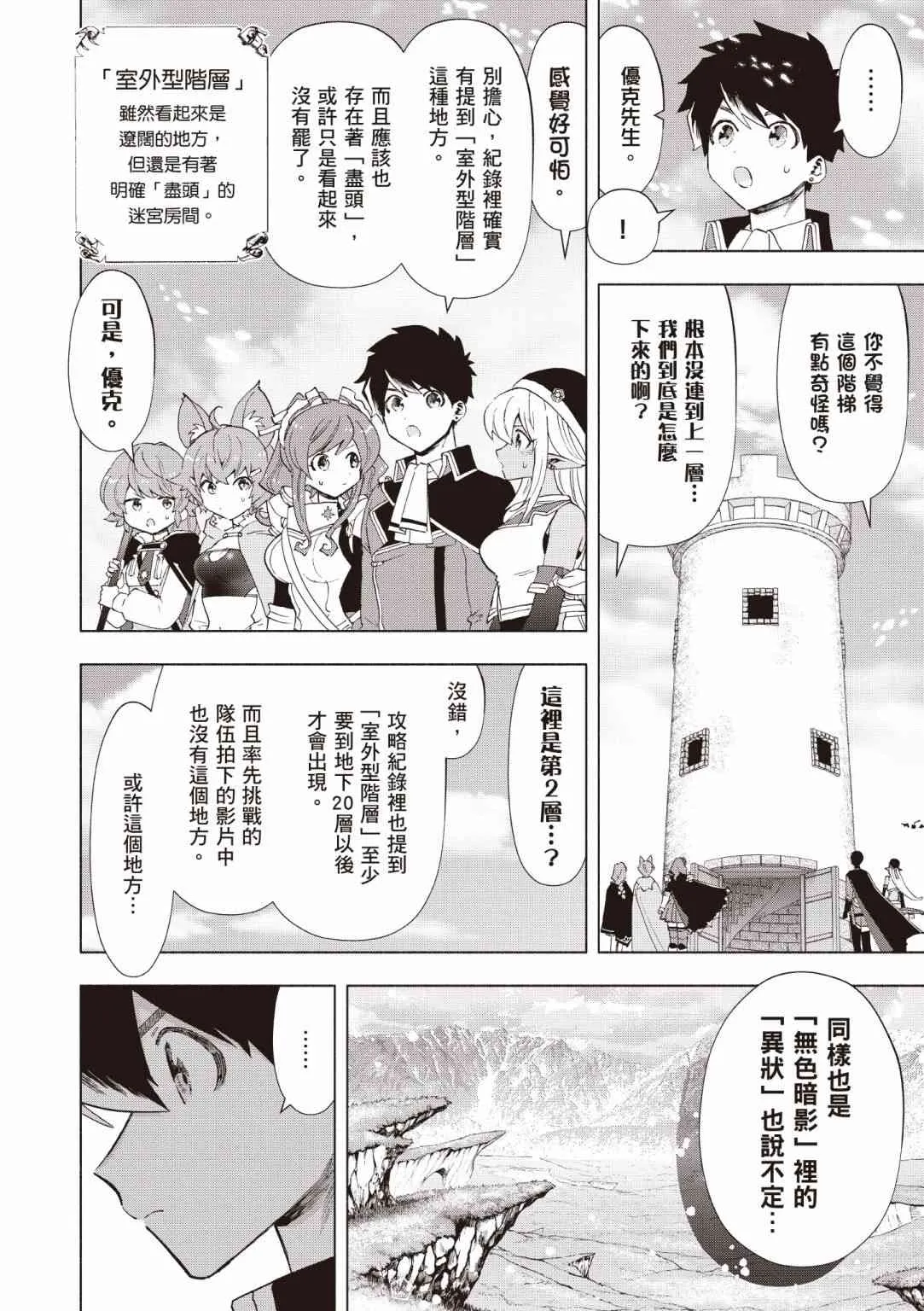 第174页