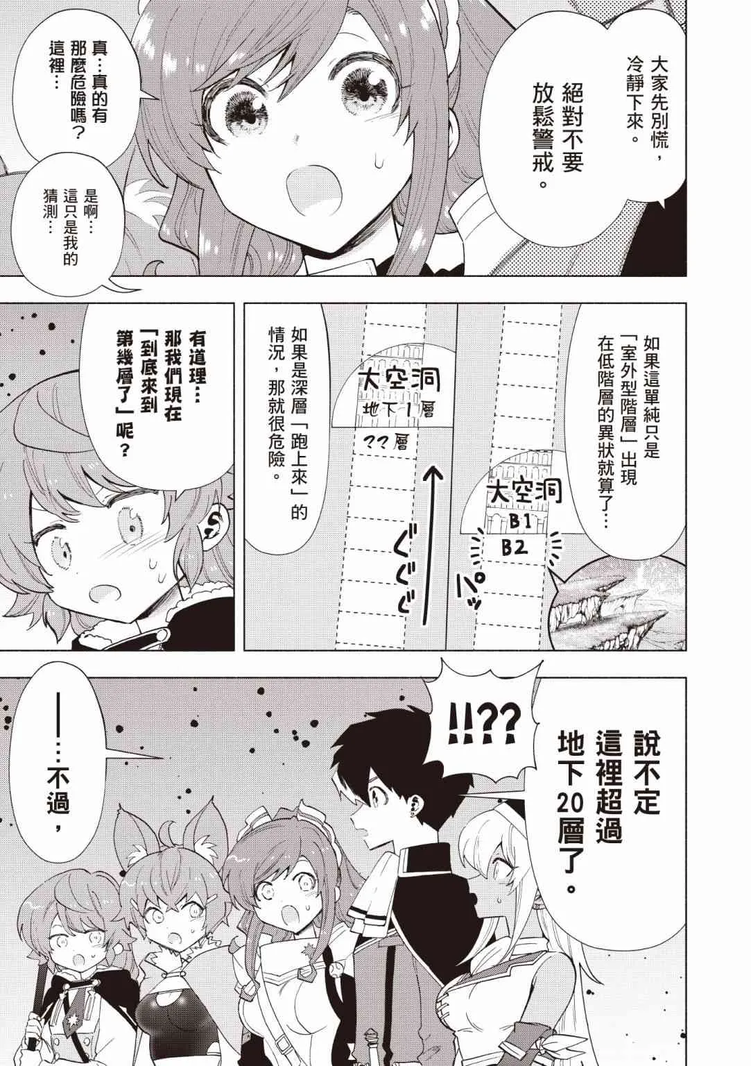 第175页
