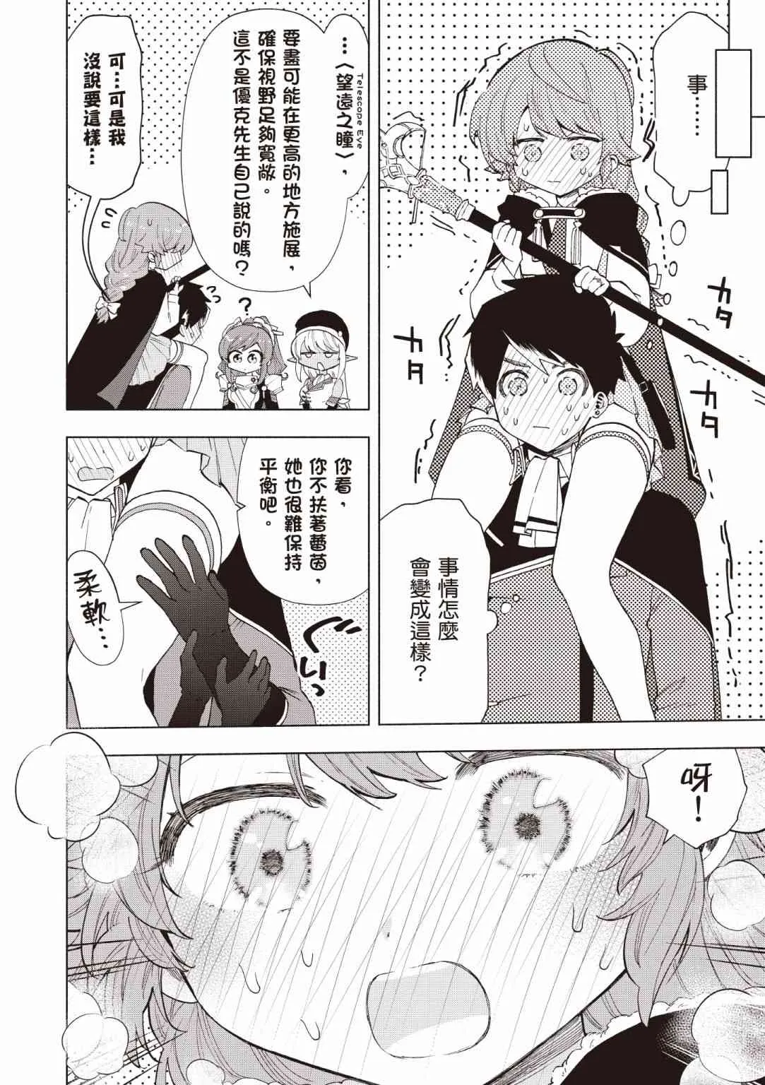 第178页