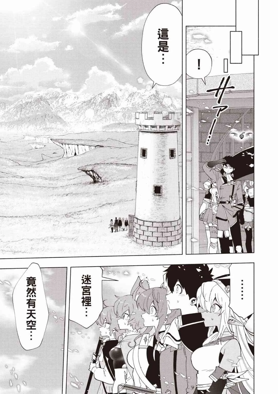 第173页