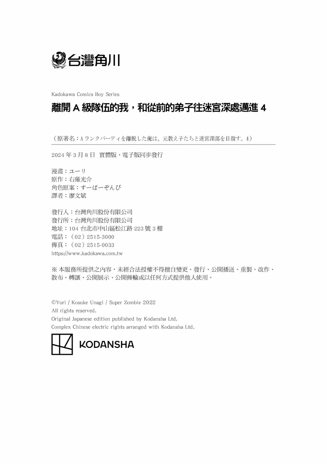 第198页