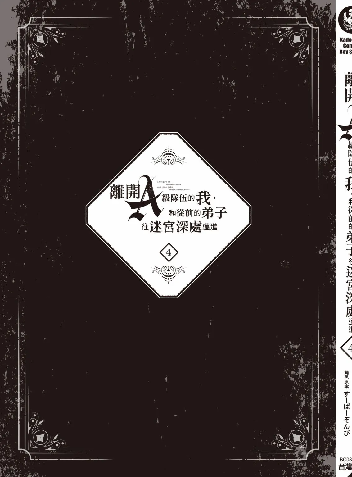 第197页
