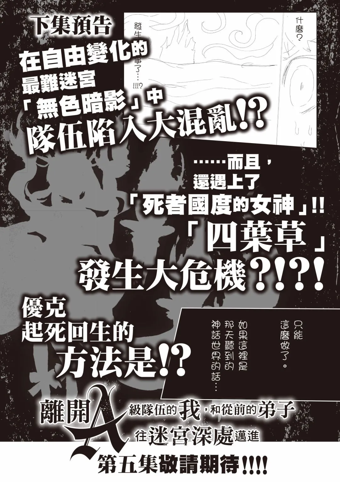 第193页