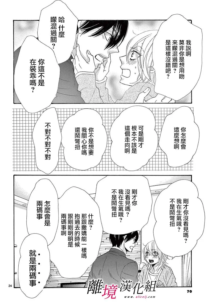 第24页