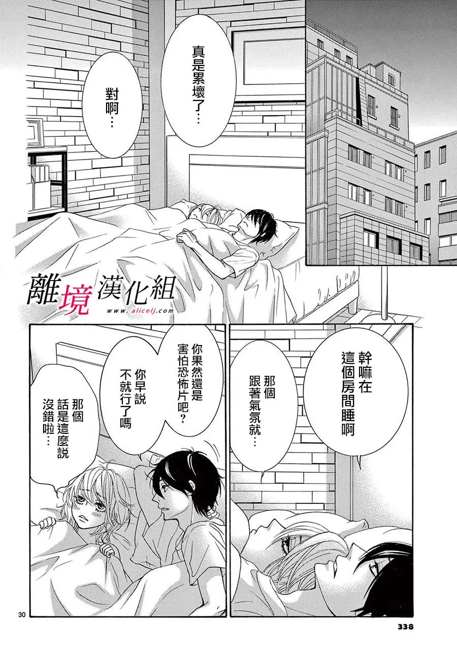第30页