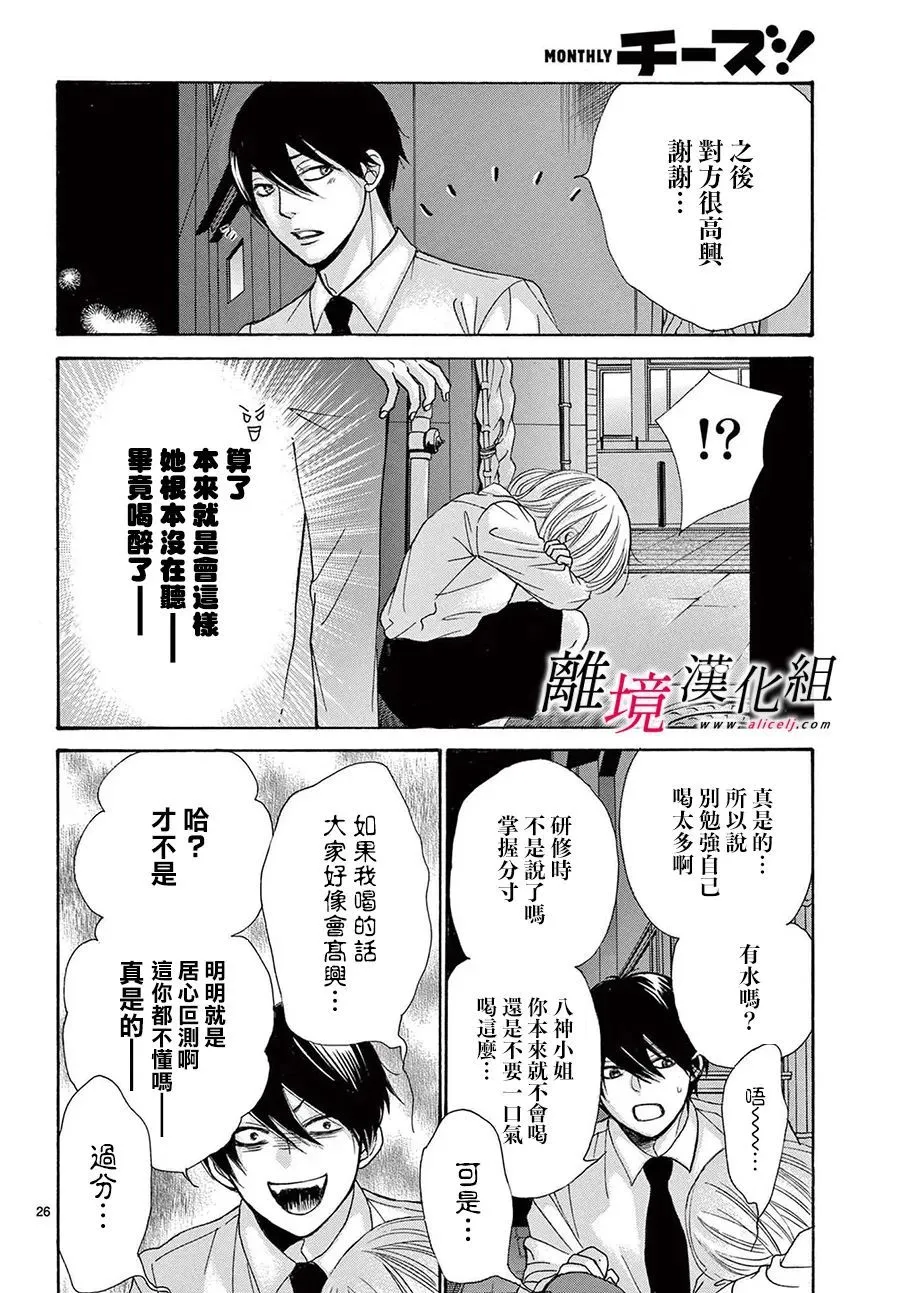 第26页