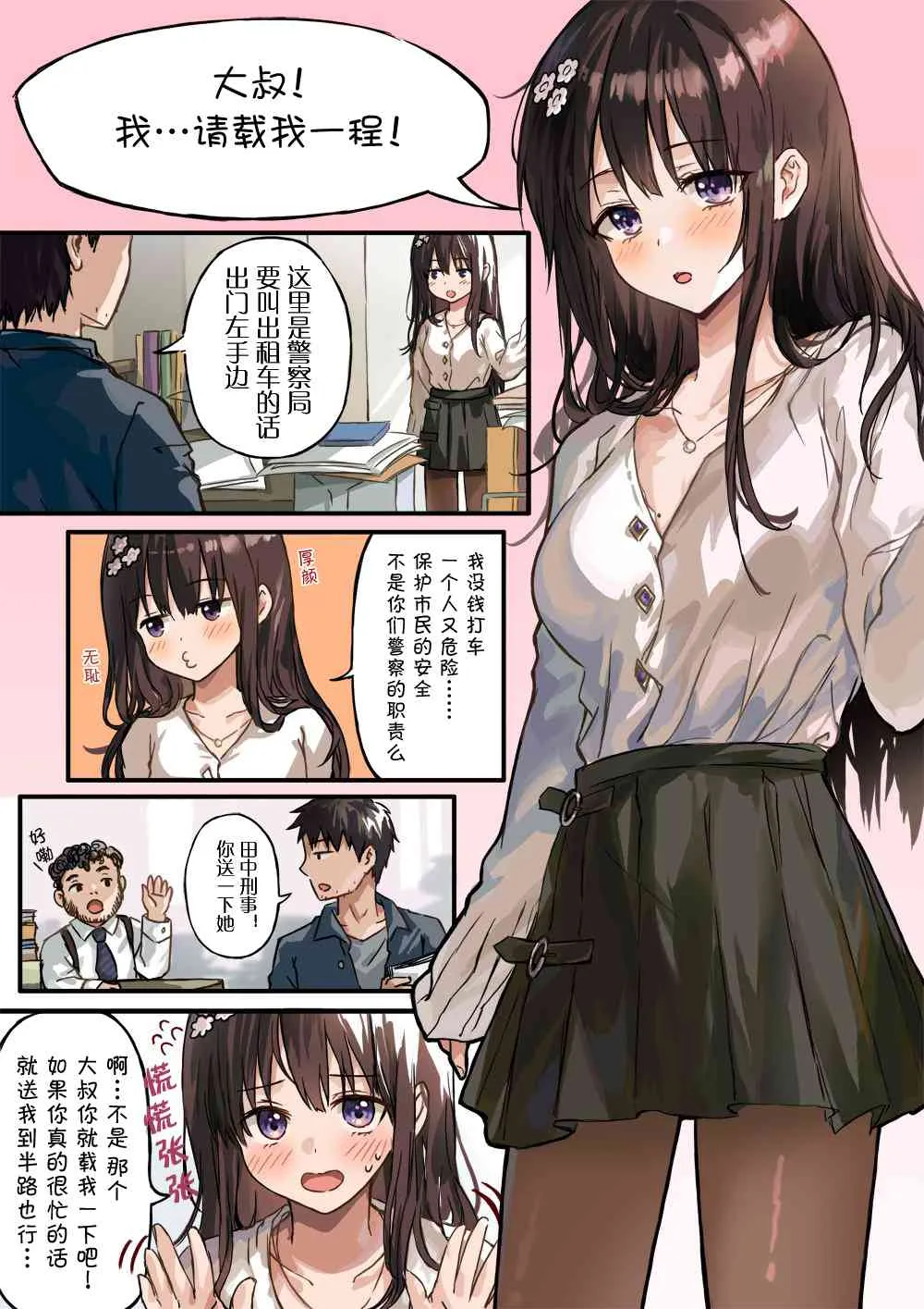 第12页
