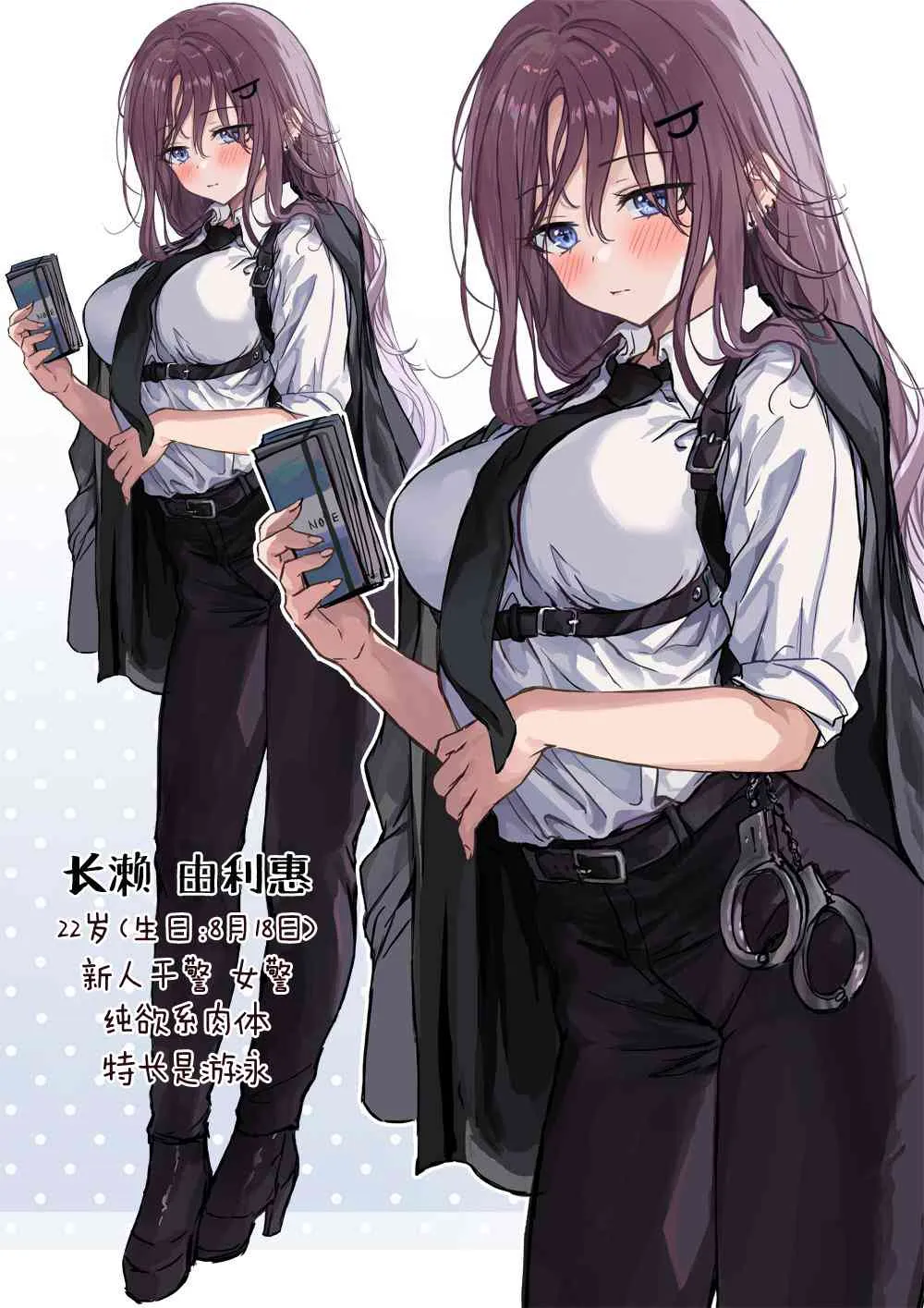 第6页