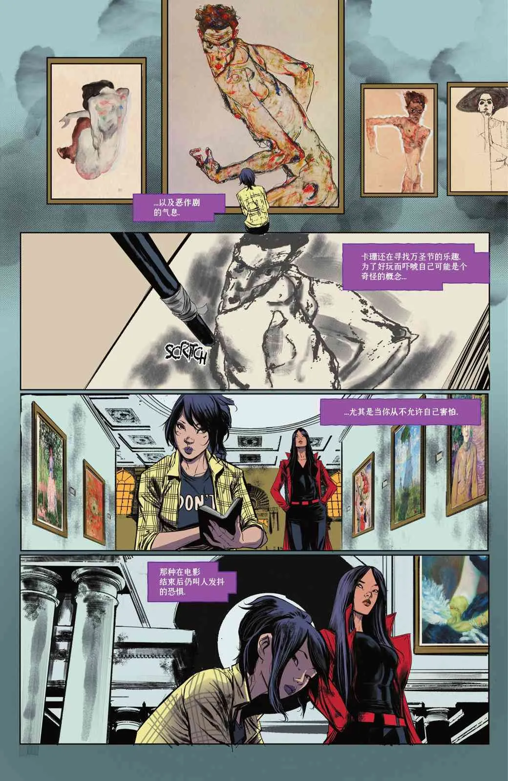 第4页