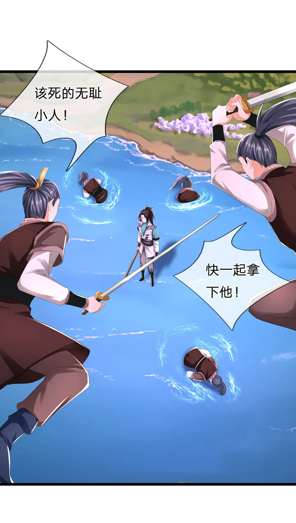 第52页