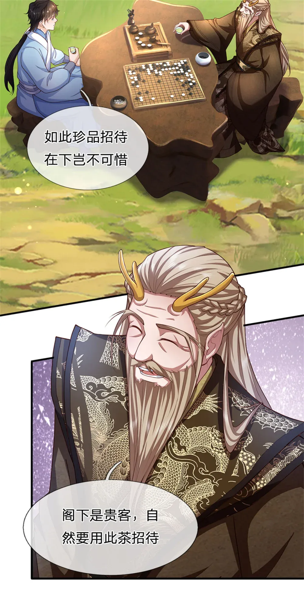第58页
