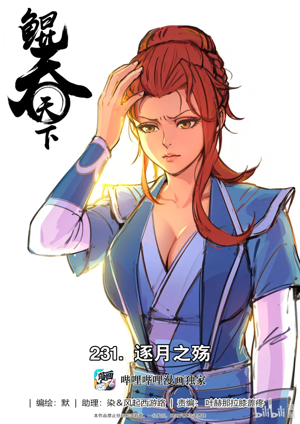 第1页