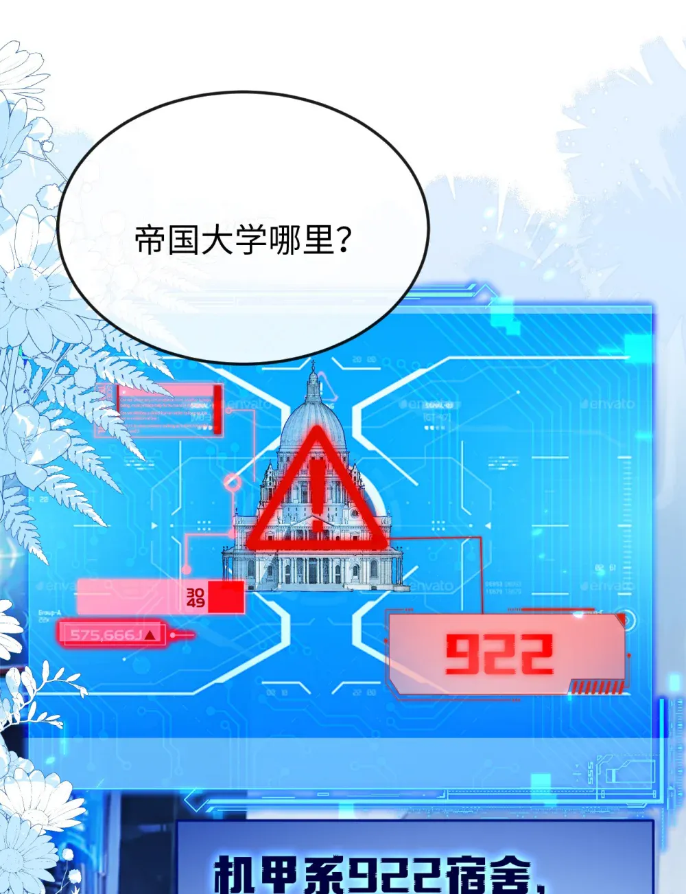 第73页