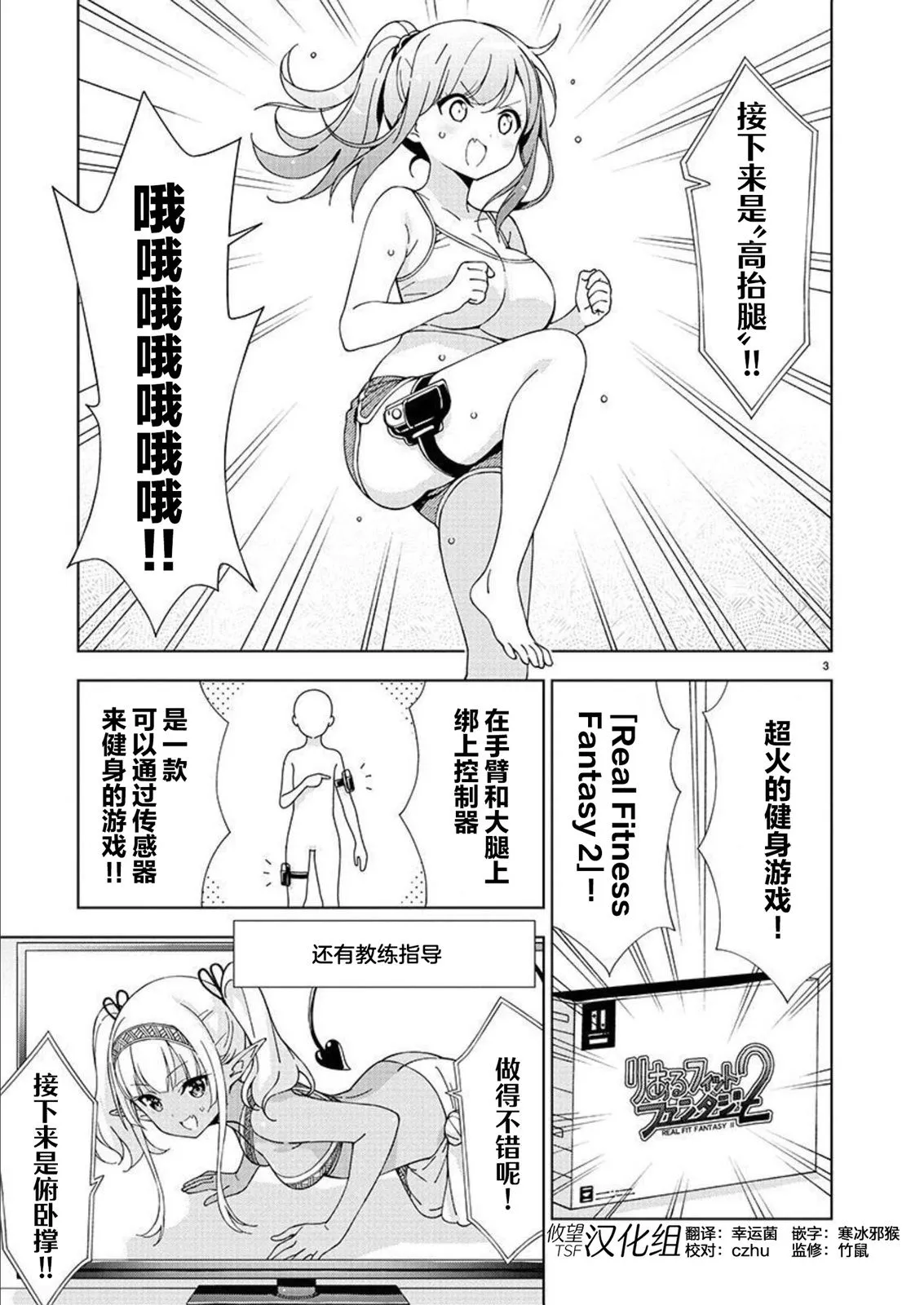 第3页