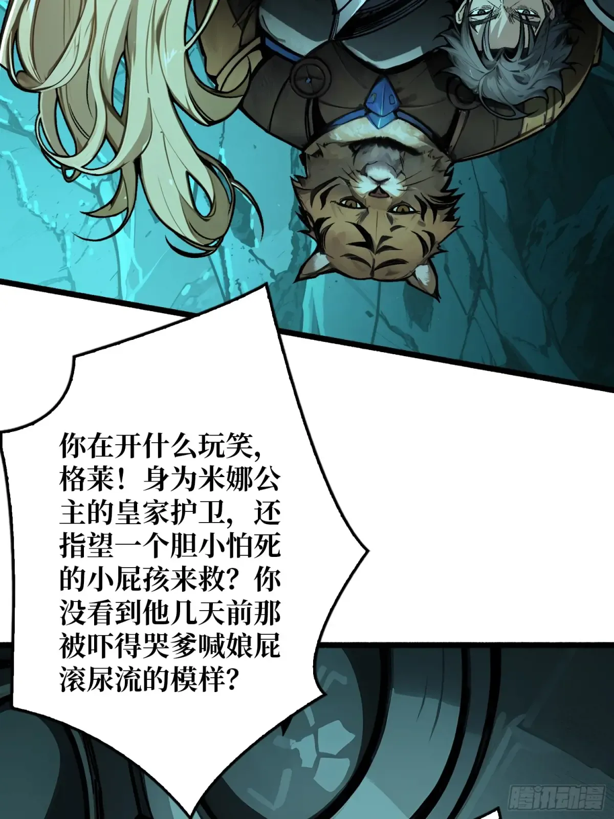 第67页