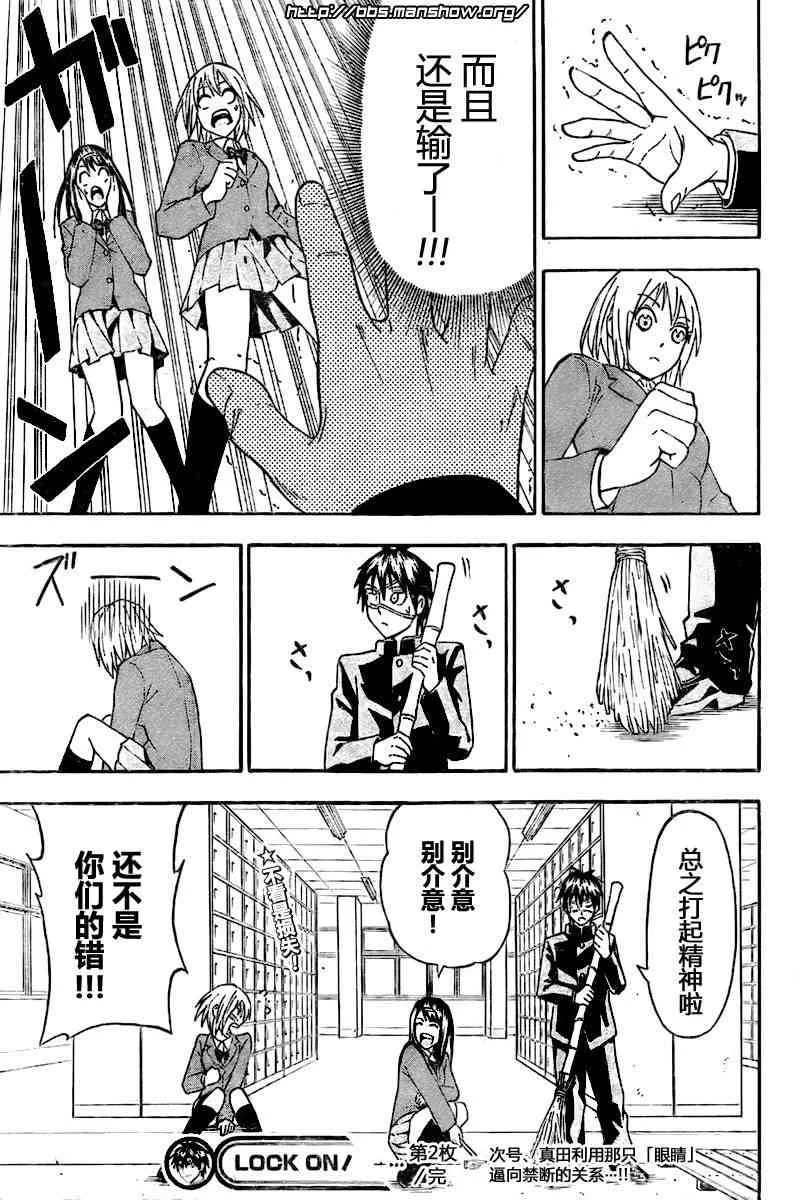 第27页
