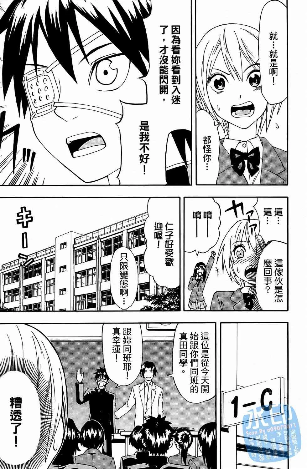 第19页