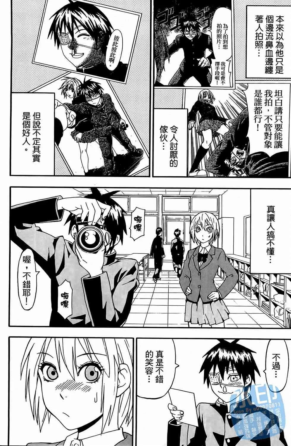 第66页